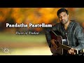 Paadatha Paatellam | Full Retro Cover | Voice Of Venkat | Veerathirumagan | Viswanathan Ramamurthy