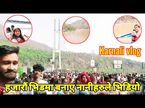 Karnali bridge in Nepal/कर्णाली चिसापानी पुल हेर्न हज्जारौंको भिड