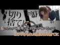 一発撮りで1.25倍速の聖槍爆裂ボーイ 歌ってみた！【たいぽん】