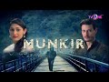 Munkir |OST| Sajid Ali Saji-Humaira Arshad | TV one Drama.