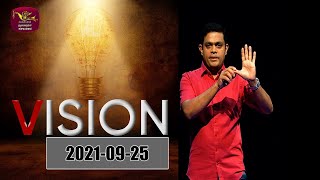 Vision |2021-09-25 |Rupavahini