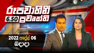 2022-04-06 | Rupavahini Sinhala News 6.50 pm