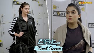 Aima Sir Wapas Kab Ae . Sitaron Se A Episode 4 Express Tv