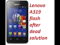 Lenovo A319 flash after dead solution & firmware link-Tutorial