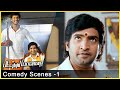 Pattathu Yaanai Comedy Scenes | Vishal | Aishwarya Arjun | Bhoopathy Pandian | S. Thaman | API