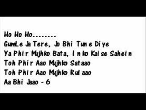Toh phir aao with lyrics