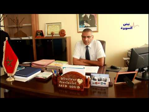 ضيف و قضية : المدير الإقليمي لوزارة الشباب والرياضة بمدينة الصويرة ضيف و قضية : المدير الإقليمي لوزارة الشباب والرياضة بمدينة الصويرة #1