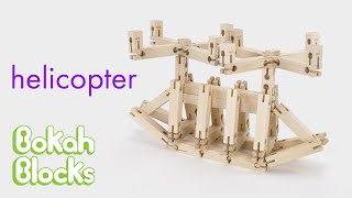 How to Build a Helicopter with Bokah Blocks - Instructional Video
