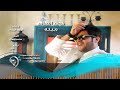 محمد السالم - ربيتة / Audio محمد السالم - ربيتة / Audio