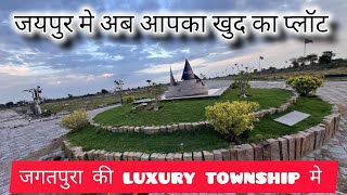 Mordern Lifestyle Ka Liye Perfect Choice -Galaxy Star City Jagatpura Jaipur Future Ready Township