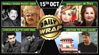 Pankaj Dheer Pes Away, Madhumati Dies At 87, Vicky Kaushal Excited To Become A Dad Top 10