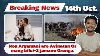 Stan Afghanistan War Hamas-Chi Rimgittangangako Mane Bilsi-2 Jamansa Grongpila Namen Kusini
