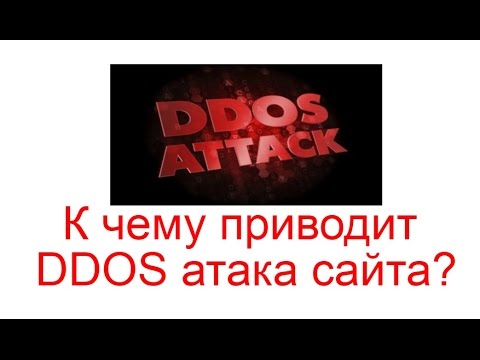 Как сделать свою ддос атаку Как сделать свою ддос атаку