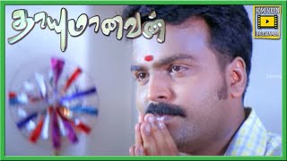 Thayumanavan Tamil Movie அணணய அனனயக மதககம யகநதர Saravanan Prema Sriman