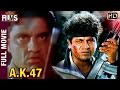 AK 47 Kannada Full Movie | Shivaraj kumar | Chandini | Om Puri | Ashish Vidyarthi | Indian Films