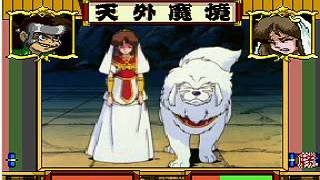 Tengai Makyou Dennou Karakuri Kakutouden - Pc Fx Nec - Emulador Mednafen 0.9.38.7 - Windows 7