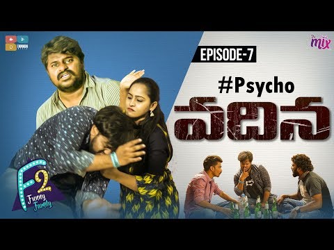 Psycho Vadhina || EP 07 || F2 || Funny Family || Tamada Media