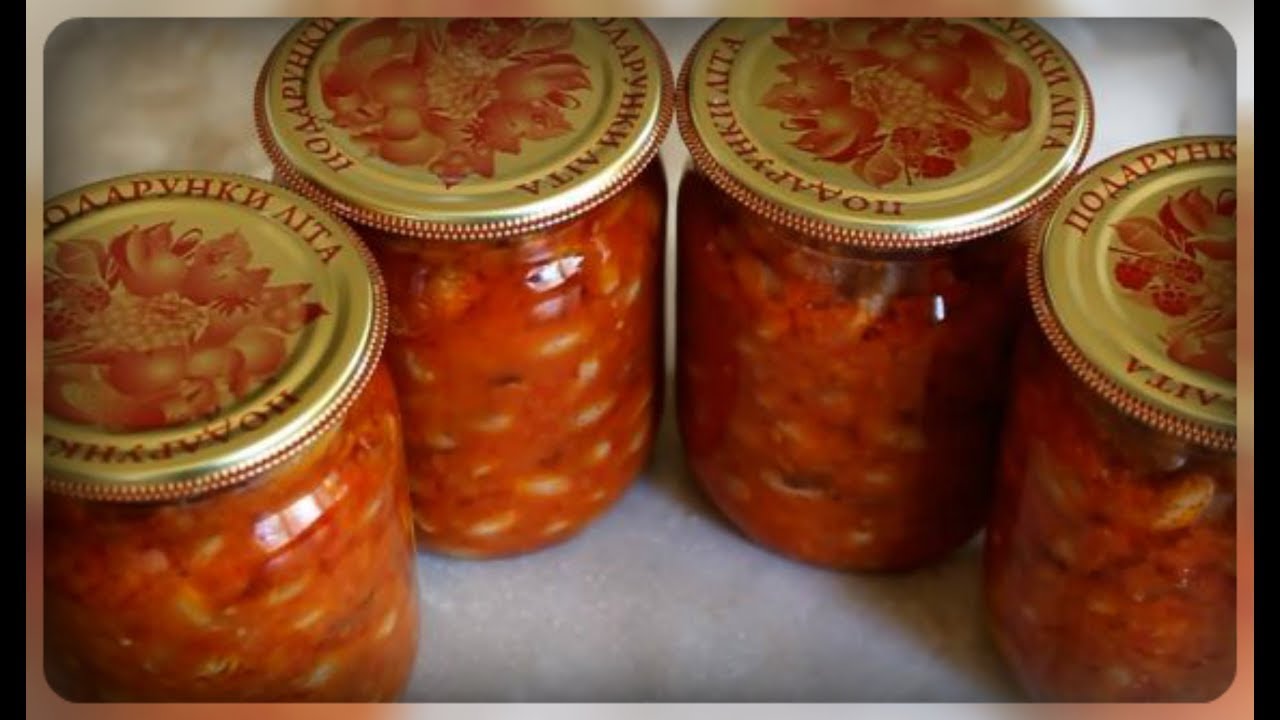 Мариновать фасоль в домашних условиях Мариновать фасоль в домашних условиях