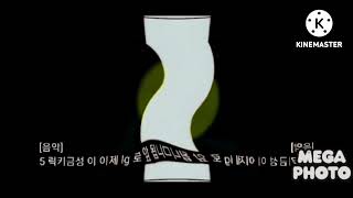 Lg Logo 1995 Extreme Pitch 1000X Wurst Major