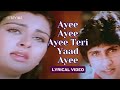 Ayee Ayee Ayee Teri Yaad Ayee (Lyric Video) | Amit Kumar, Lata M | Kumar Gaurav, Poonam D | Romance