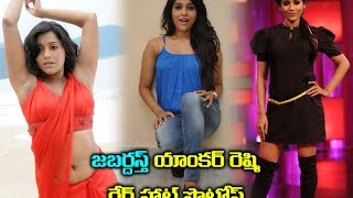 Jabardasth Anchor Reshmi Hot Stills Unseen Collection