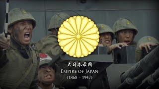 Battotai (Rikugun Bunretsu Kōshinkyoku) Military March [Rare Version] • Empire Of Japan (1868–1947)