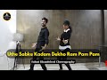 Uthe Sabke Kadam Tara Ram Pam Pam | Couple Dance | Saloni & Akshay