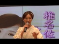 椎名佐千子・イオン銚子「終着ノサップ」