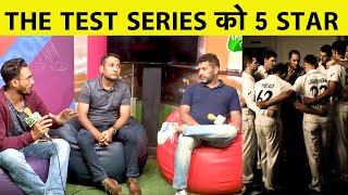 Amazon Series: The Test Review: क्या India में भी बन सकती है ऐसी Series? Q&A