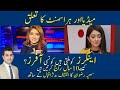 Interview with Bol News Anchorperson Sumaiya Rizwan