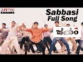 Sabbasi Full Song II  Jayam Movie II Nithin, Sadha