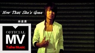 Watch Jj Lin Now That Shes Gone video