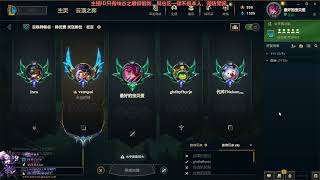 Streaming Replay-10 Mid Lux C1 Flex Rank In Cn Server Xwtlux 中路小问天拉克絲