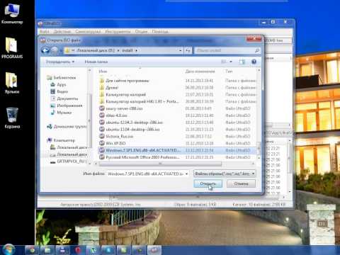 Как с помощью ultraiso сделать диск Как с помощью ultraiso сделать диск