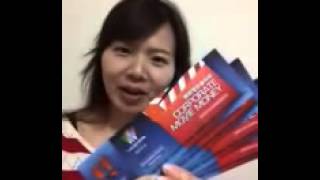 No. 6257 - Vieshow 威秀影城電影票 4 張