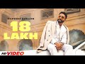 18 Lakh Da (HD Video) | Dilpreet Dhillon | Preeta | Latest Punjabi Song 2024 | New Song 2024