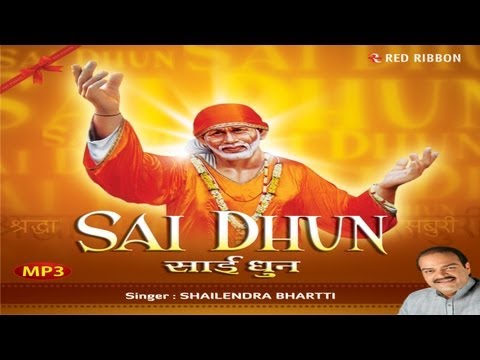 Om Sai Ram - Devotional Song By Shailendra Bhartti