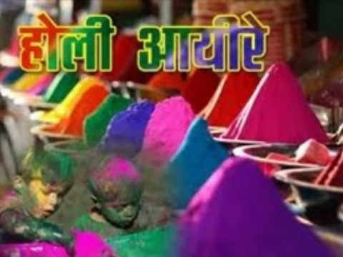 Non Stop Holi Songs Collection (Jukebox) |Short Collection| (...