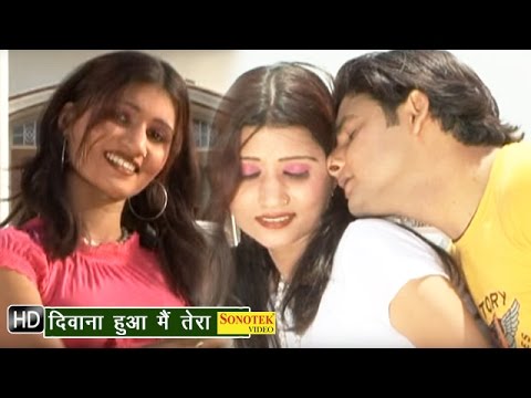 Diwana Hua Mein Tera Diwana Nai Bulbul vol2 Ritesh Dalal Punam...