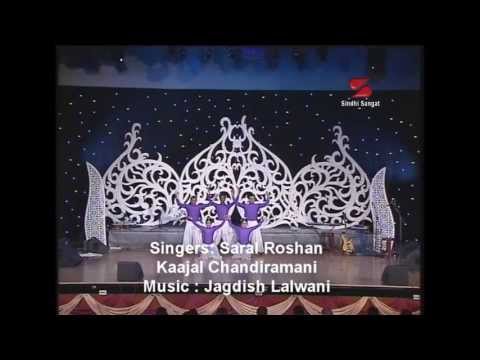 Lal Jhule Lal Jhulelal 2012