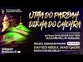 Uttha Do Parda Dikhado Chehra | Durood Shareef | Sayyed Abdul Wasi Qadri Razavi Sahab | Full Kalam