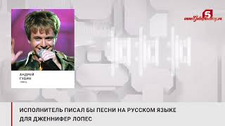 Андрей Губин - Телефонное Интервью. Пятый Канал. 13.10.2023 Г.