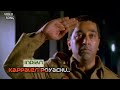 Kappaleri Poyachu | Indian HD Video Song | Kamal Haasan, Suganya | A R Rahman