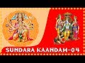 SUNDARA KAANDAM (Vol - 4) | Ramayanam | Ramayan In Sanskrit | सुन्दरकाण्ड | Sunder Kand