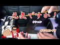 【File.10】保健所から気になっていたあの子を引き取る