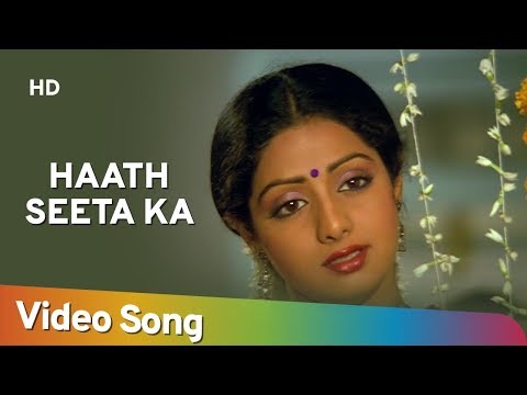 Haath Seeta Ka Raam Ko Diya - Sri Devi - Jeetendra - Ghar Sansar...