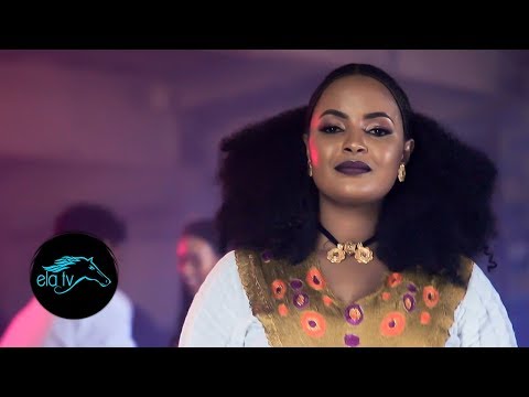 ela tv - Kisanet Angosom - Kuhuley - New Eritrean Music 2020 - (Official Music Video)
