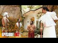 Swarnapalee Episode 167