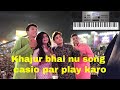 Khichdi song piano tutorial | Jigli khajur piano tutorial | Ghar ma khava ne khichdi nathi piano