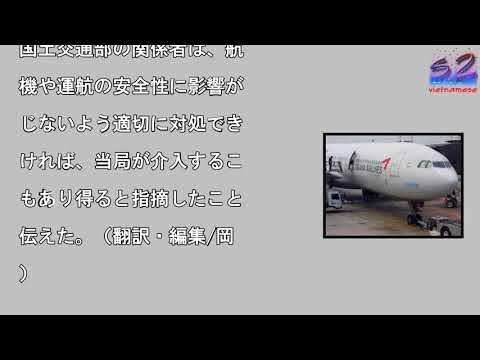 7月15日、中国とクロアチアの警察による初の合同街頭巡回がクロアチアで始まった。人民日報海外版が伝えた。中国の／韓国…他